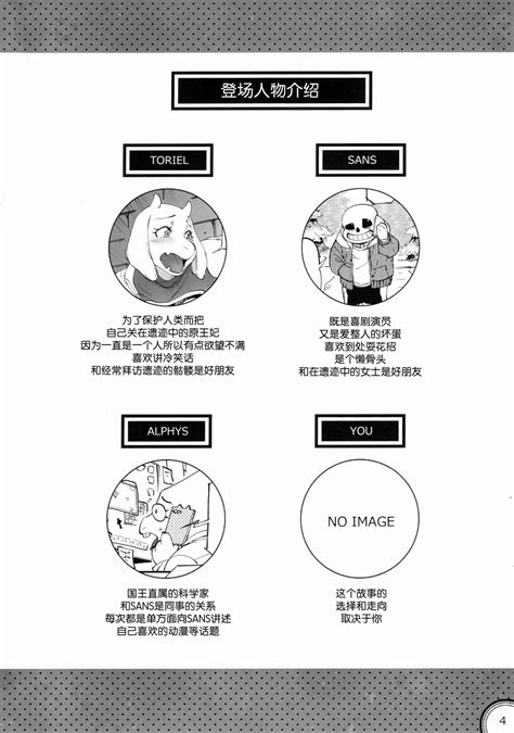 [S Chou个人汉化] [Y3DF] Circle 7漫画最新章节.